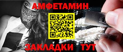 мет Ливны