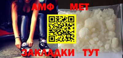 мет Ливны