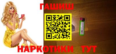 мет Ливны