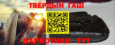 спайс Балашиха