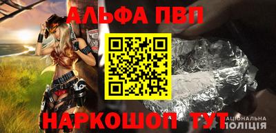 спайс Балашиха