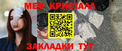 бутик Балаково