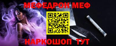 мет Ливны