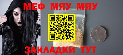 мет Ливны