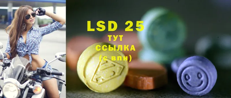 ЛСД экстази ecstasy  OMG ССЫЛКА  Нижнеудинск 