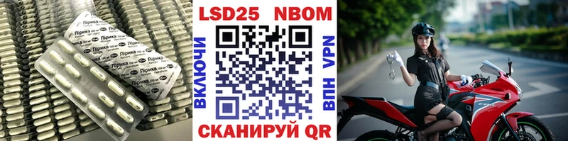 omg ссылки Нижнеудинск LSD-25 экстази кислота