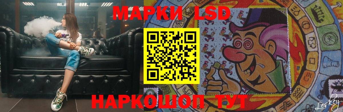 LSD-25 экстази кислота  LSD-25 экстази кислота  Нижнеудинск 
