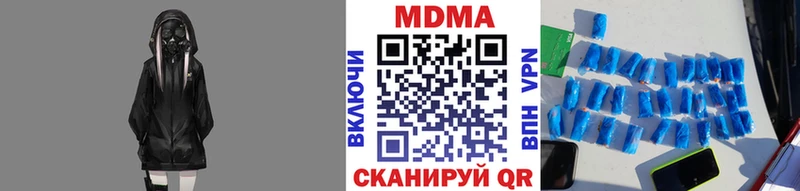 наркота  mega как зайти  MDMA кристаллы  Нижнеудинск 