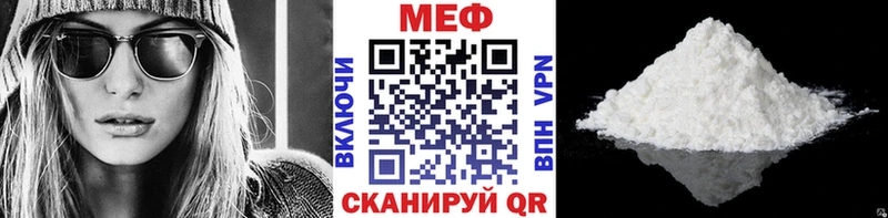 гидра ссылка  Нижнеудинск  МЯУ-МЯУ кристаллы  купить наркоту 