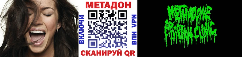 Метадон мёд  Нижнеудинск 