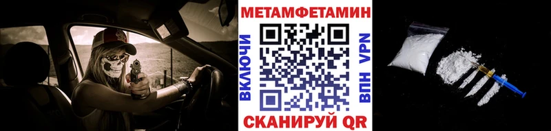 Метамфетамин кристалл Нижнеудинск