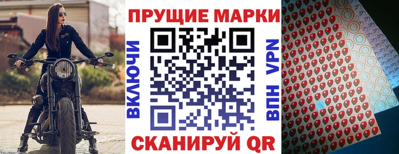 где можно купить   Нижнеудинск  Наркотические марки 1,5мг 