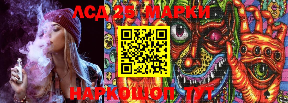 Марки NBOMe 1,8мг  Марки NBOMe 1,8мг  Нижнеудинск 