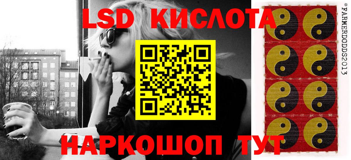 Наркотические марки 1,5мг  Наркотические марки 1,5мг  Марки NBOMe  Вход с VPN  Нижнеудинск 