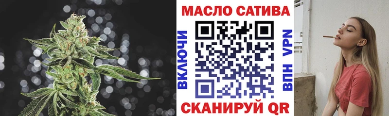 как найти   Нижнеудинск  Дистиллят ТГК концентрат 