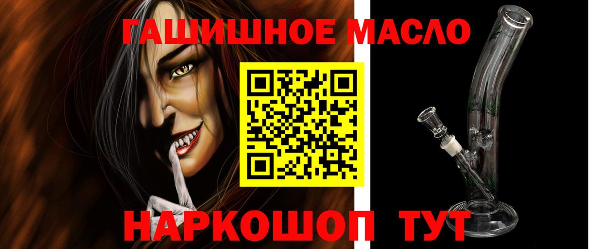 Дистиллят ТГК Wax Нижнеудинск