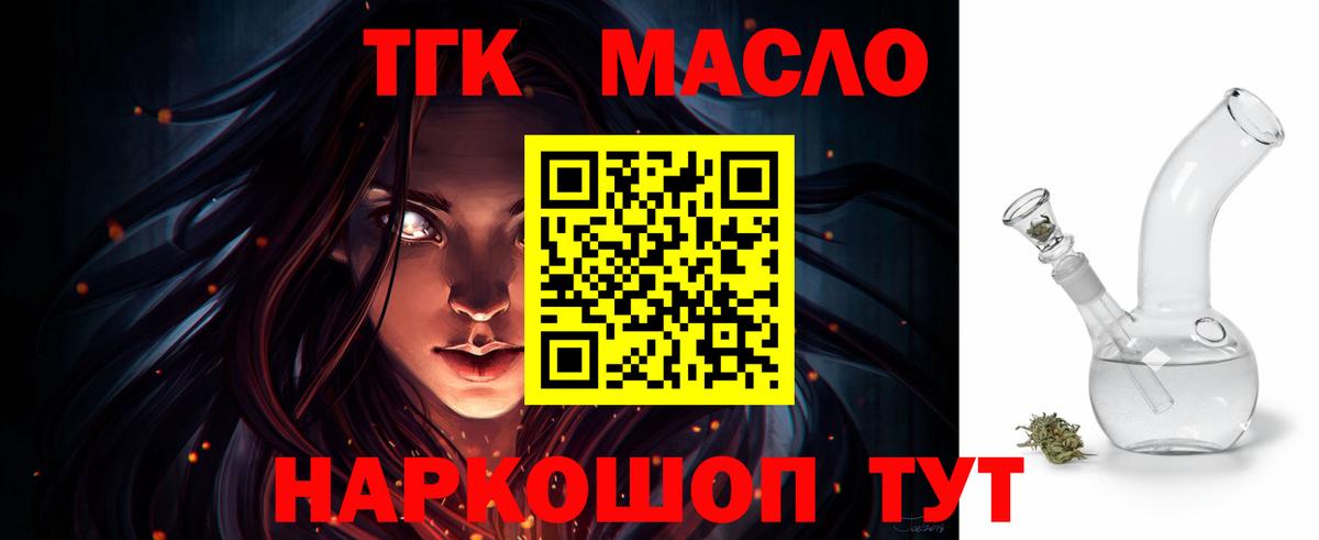 ГАШИШ  Марихуана  APVP СК кристаллы  Нижнеудинск  LSD-25  Меф МЯУ МЯУ   АМФ   Как найти наркотики?  Меф МЯУ МЯУ   Кокаин  Кодеин 