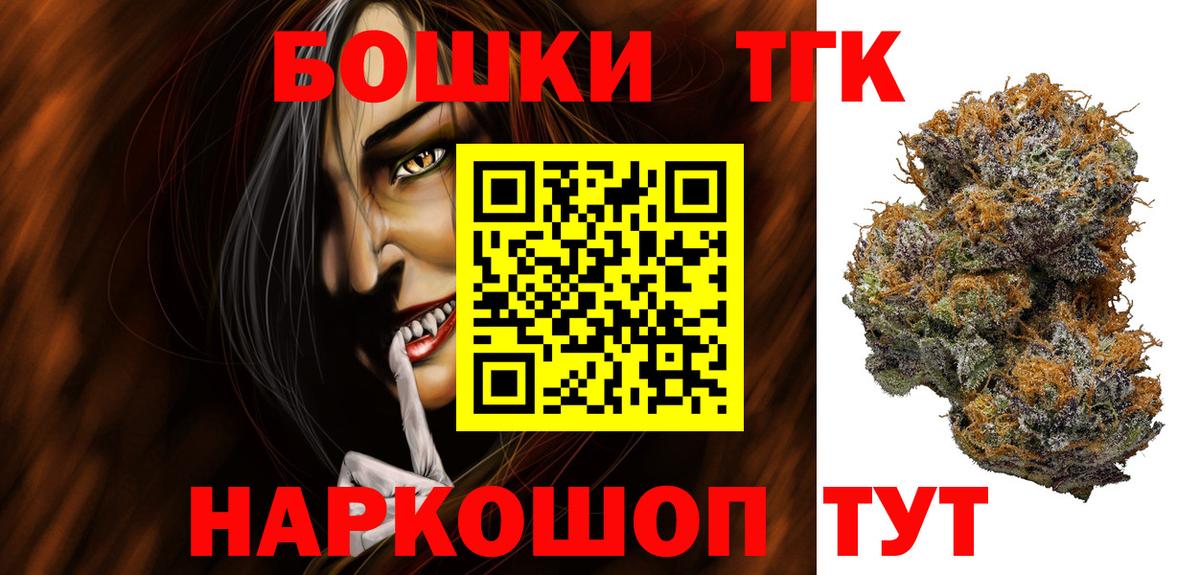 Конопля Amnesia Нижнеудинск