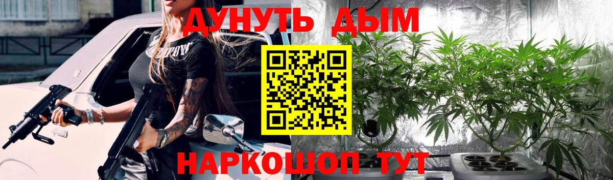 Бошки марихуана Ganja  Нижнеудинск  МАРИХУАНА MAZAR  МАРИХУАНА семена 